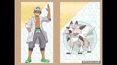 ポケマス やはり最強ルガルガンマスターズ ククイ ルガルガン バディストーンボード解説 ポケモンマスターズ Youtube ポケマス やはり最強ルガルガンマスターズ ククイ ルガルガン バディストーンボード解説 ポケモンマスターズ Youtube