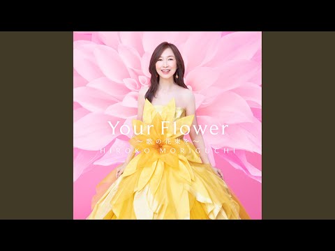 真心ブーケ