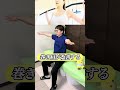 これを1日20回行うと、肩甲骨が出て背中が綺麗になる！合計1日1分の肩甲骨エクササイズ！