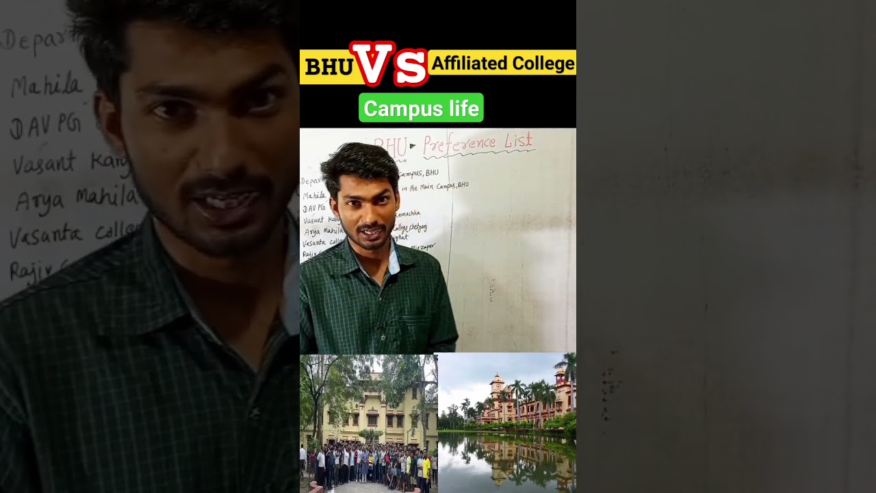 Bhu Campus life vs Affiliated college👨‍🏫 | BHU shorts | BHU Life | shortsfeed | shorts 