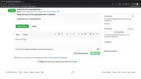 github.com - Pull request - 3. pull request 만들기