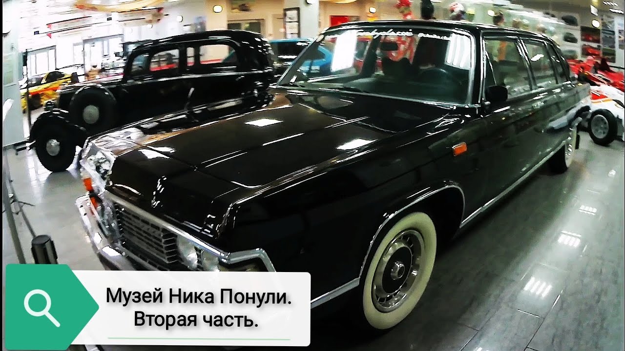 Сочи. Адлер. Олимпийский парк. Музей Ника Понули. - YouTube