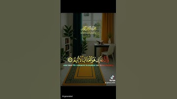 قران كريم #اكسبلور #القزابري #الرحمن #تيك_توك #لايك #quran #دويتو #المصحف #ترند #duet