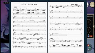 アズール 戦闘BGM　採譜メモ　チャレンジ前　耳コピ　ツイステ　オーバーブロット
