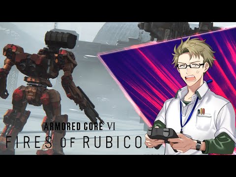 【アーマード・コア6 ♯2】初見ロボゲおじさん、負けるまでは金策しない【実況】