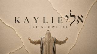 Kaylie — Official Lyric Video | Eli Schwebel