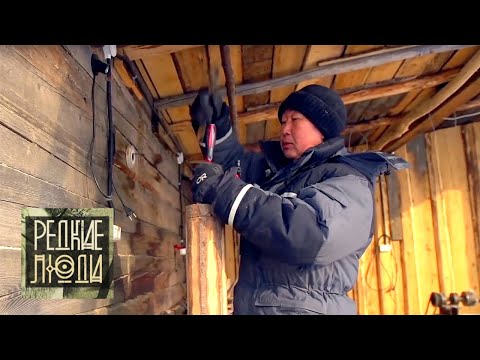 Ульчи. Люди реки | Редкие люди 🌏 Моя Планета