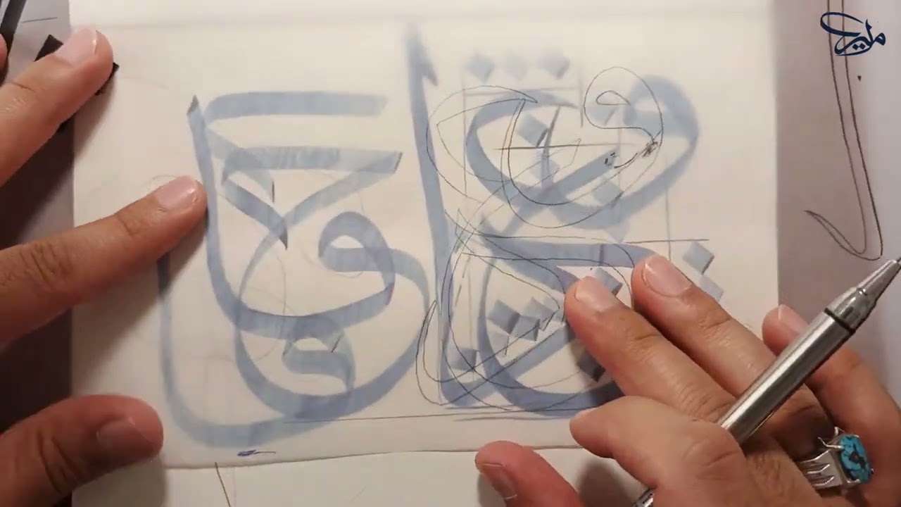 مراحل خط لوحة ( وعد الله حقاً ) خط الثلث الجلي | الخطاط أمير الكربلائي