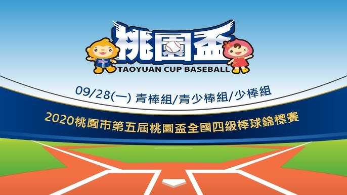 牙齒矯正笑容紀錄 楊登凱齒顎矯正專科醫師 Youtube