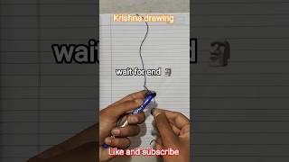 Wait For End 