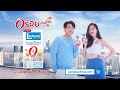"สินเชื่อ" ทะเบียนรถ ดันกำไร TIDLOR พุ่ง   I TNN รู้ทันลงทุน 08-05-69