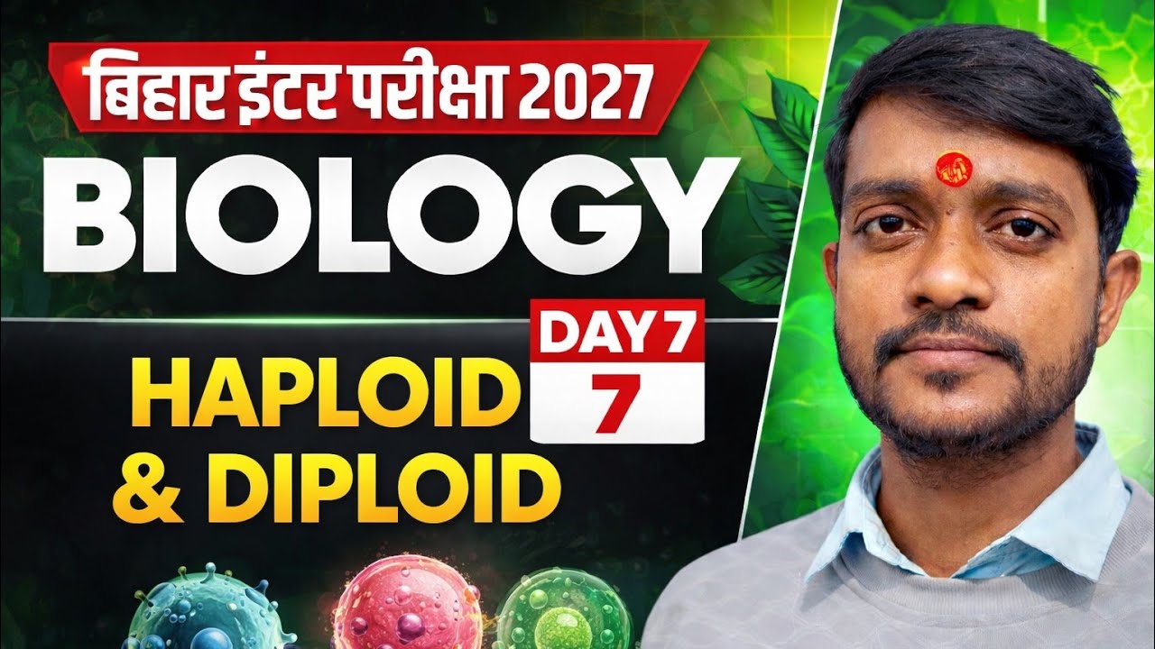 Haploid & Diploid Full Concept 🔥 | Class 12th Biology | Zero Se Clear | Bihar Board 2027