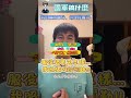 服役18年又怎樣，我照樣叫妳罰勤!