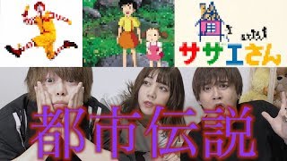 3人で都市伝説言い合う対決したらゾワってした。