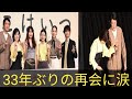 33年ぶりの奇跡の再会...石田ひかり&times;筒井道隆が再び夫婦役に #有村架純#石田ひかり#筒井道隆#さとこはいつも#映画ニュース#日本映画#沖田修一#あすなろ白書#映画情報#女優ニュース