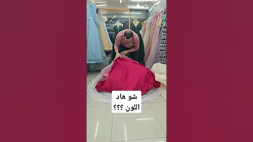 Shorts Short فساتين قصيره فساتين سهره فساتين عروس 