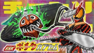 ゆ*か様 チェンソーマンパワー10セット ゆ*か様 チェンソーマンパワー10セット フィギュア