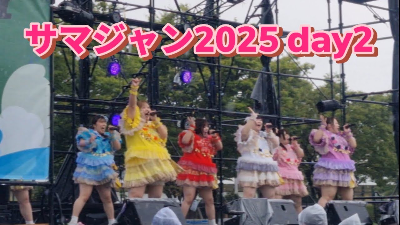 【ライブ映像】びっくえんじぇる自己紹介曲『びくえん♡チュートリアル』 IDOL SUMMER JUNGLE 2025 Day2（2025年8月10日）