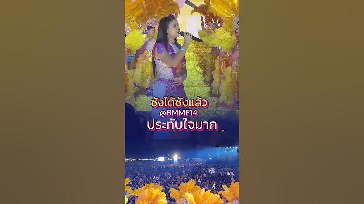 ร้องตามได้ทุกเพลง #ซังได้ซังแล้ว #ต่ายอรทัย #gmmmusic #แกรมมี่โกลด์ #ไฮไลต์บันเทิง #ตีสนิทติดเปี๊ยะ
