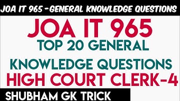 HP High Court Clerk Mock Test ! JOA-IT 965 Mock Test ! GK Questions for Clerk and JOA IT 965 #hpssc