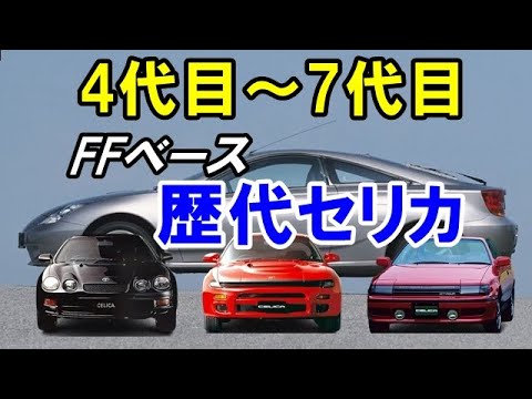 アトコミスーパーβ  トヨタターボセリカ トヨタ MA61 セリカXX 2800GT `82 (プラモデル) - ホビーサーチ
