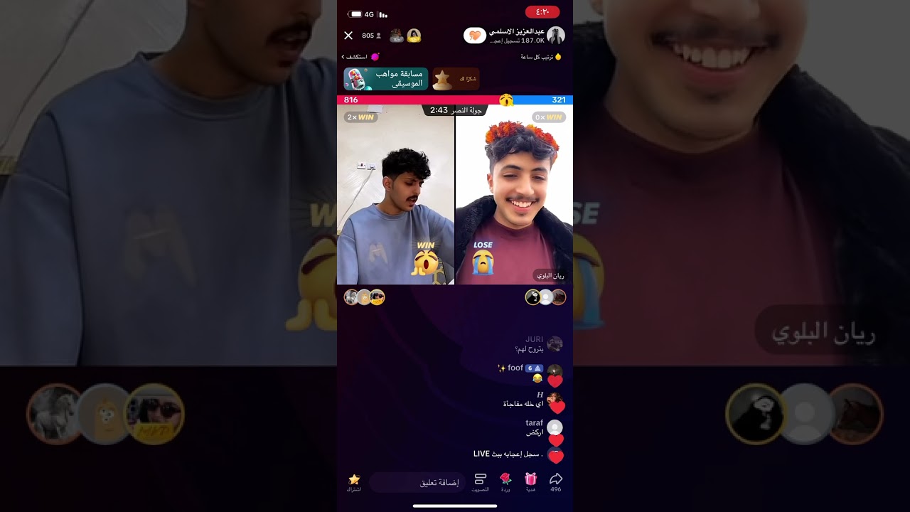 بث عبدالعزيز الأسلمي العصرية قست مع ريان ومحمد وزايد وحاتم