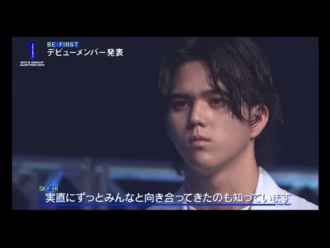 RANから始まるMAZZEL誕生物語