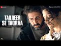 Taqdeer Se Taqraa | Ghoomer | Abhishek B, Saiyami Kher | Mika Singh | Amit Trivedi | Swanand Kirkire