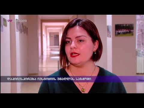 საინფორმაციო გამოშვება news (06.02.2018)