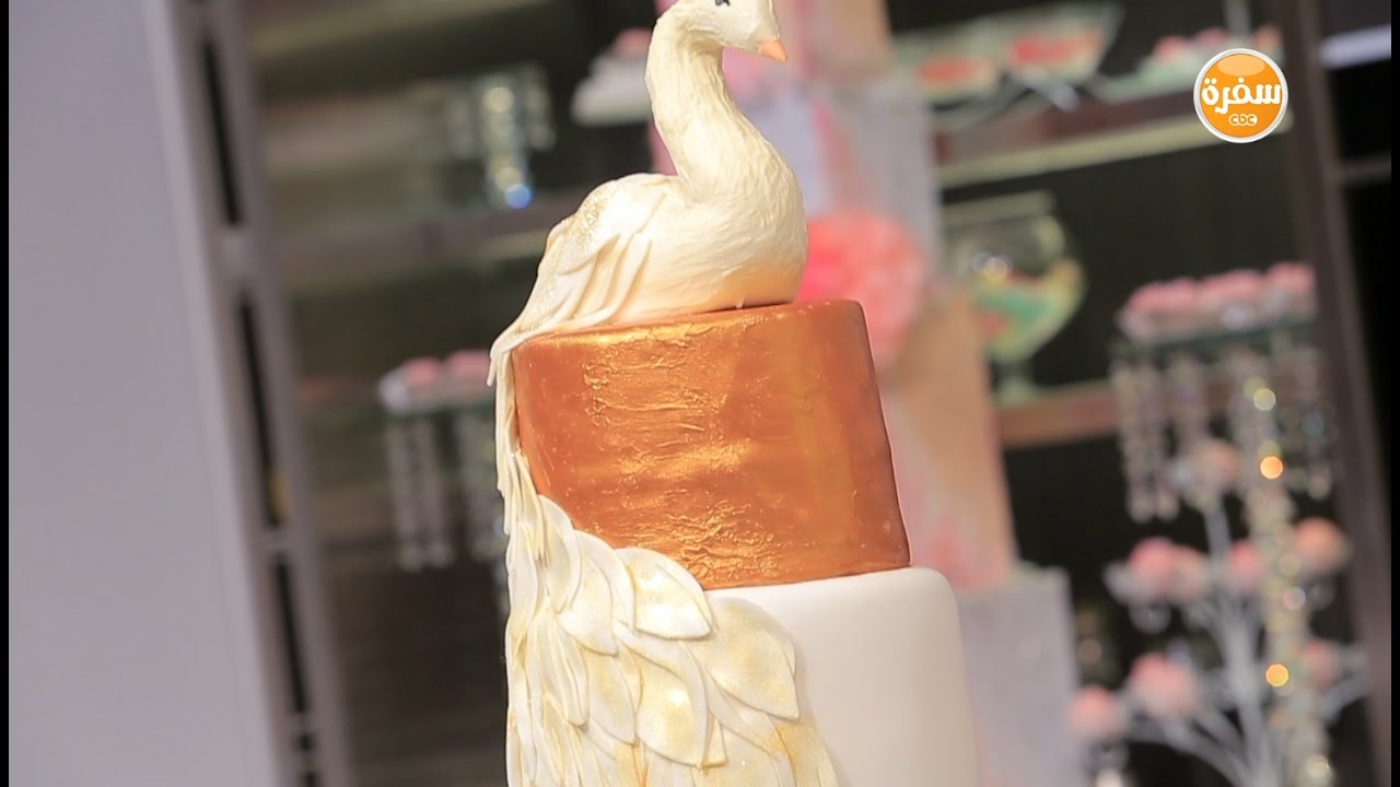 تورتة الطاووس | حلو و حادق حلقة كاملة