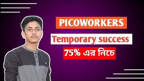 Picoworkers Temporary Success Rate Problem || Temporary Success Rate is Low