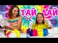 Тай Дай РЮКЗАКИ на лето Что у нас получилось? Tie Dye Backpack / Вики Шоу