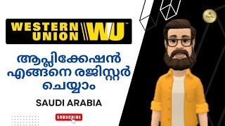 Western Union Registration 2024 | How to Register Western Union App in Saudi Arabia