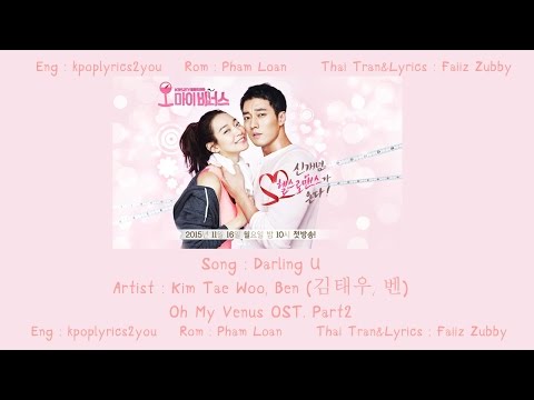 [Faiiz Zubby THAISUB] Darling U - Kim Tae Woo, Ben (김태우, 벤) [Oh My Venus OST. Part.2 ]