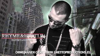 Ghettoman Feat. Alex P - Животно