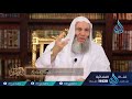 العلامات الصغرى 1 | ح9 | المصير | الشيخ الدكتور محمد حسان