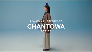 【四季さま♡2点おまとめページ】ザ スーツカンパニー シー&P.S.FA mqdefault.jpg