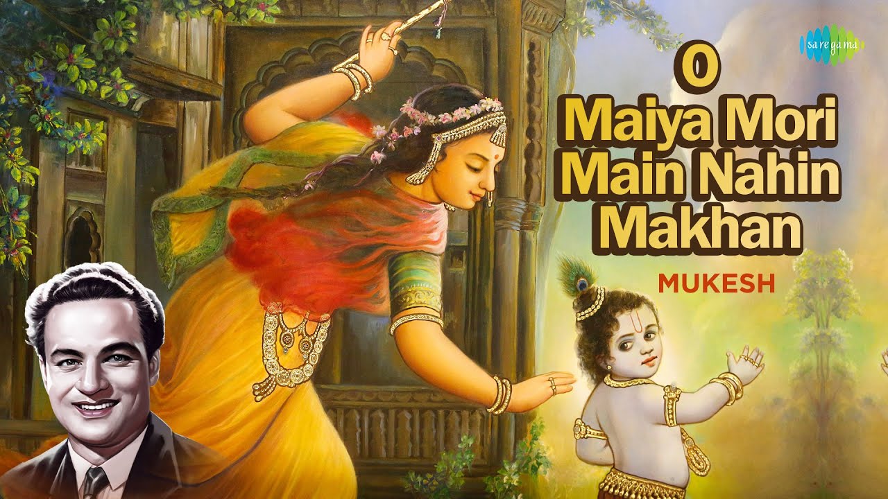 मैया मोरी मैं नहीं माखन खायो | Mukesh |Rajendra Krishan| Maiya Mori Main Nahin Makhan | Bhakti Geet