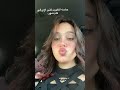 حبيبه رضا Viral اكسبلور Fypシ تيك توك Duet Fypviral Makeup رضا ترند Video Fyp Follow حبيبه 