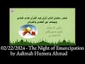 02222024  the night of emancipation by aalimah humera ahmad