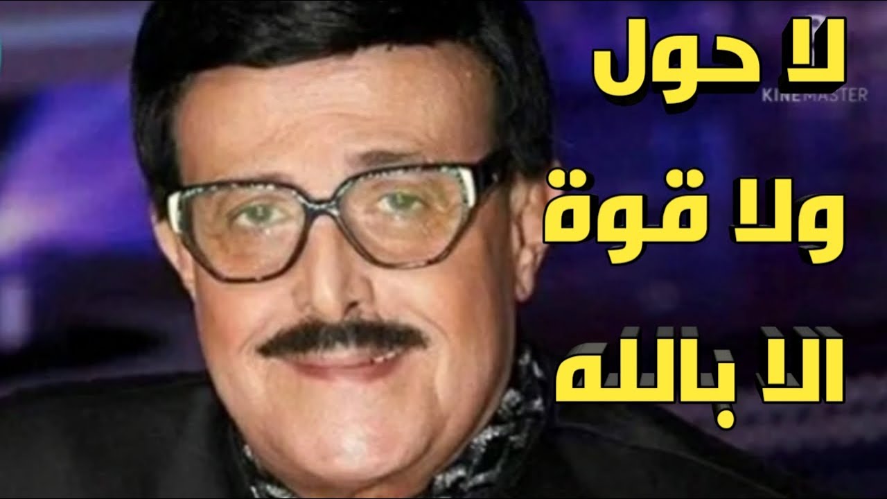 وفاه سمير غانم