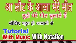 Vídeo de Aa Laut Ke Aaja Mere Meet
