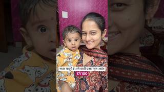 Mini vlog 17/100 #poojashinde #marathi #minivlog #dailyvlog #momlife #viral #shorts #ytshorts #vlog