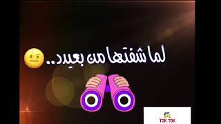 مهرجان لما شفتها من بعيد😱🧐❤️🔥 | حالات واتس | شاشة سوداء🥁🎧❤️