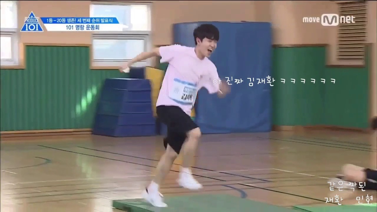 [101 김재환 💙 황민현 ] 재환 , 민현님의 우정과 인연들을 응원합니당