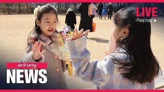 [FULL] ARIRANG NEWS | 2023-03-02, 21:00 (KST)