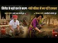 Breaking News: गैस सिलेंडर के दाम बढ़ने के कारण —गांधी परिवार में  मच गई है हलचल!🤣🤣Funny News Parody