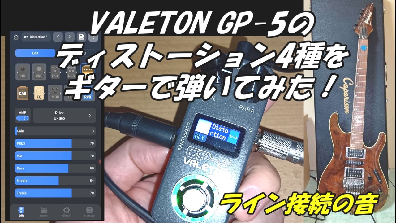 Guyatone X-I ディストーションペダル Guyatone TD-1 Tube Distortion 1980s Vintage Guitar Pedal Made in