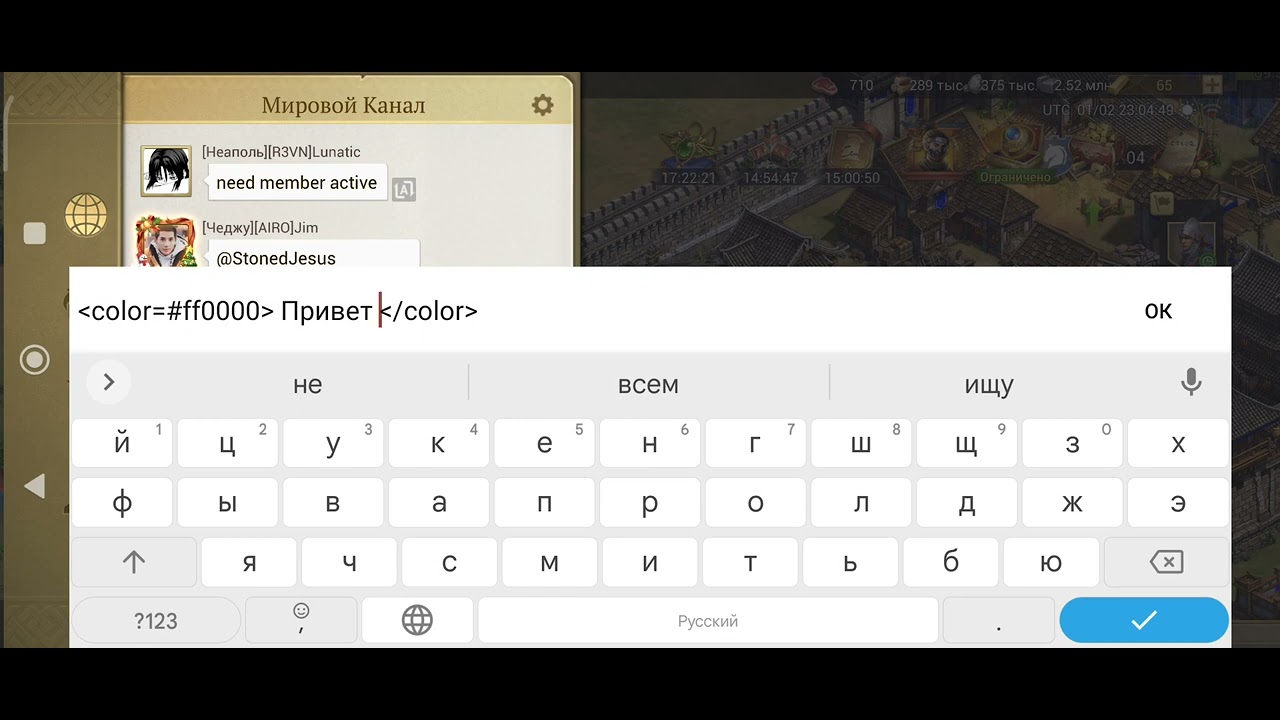 Game of empires warring realms bug