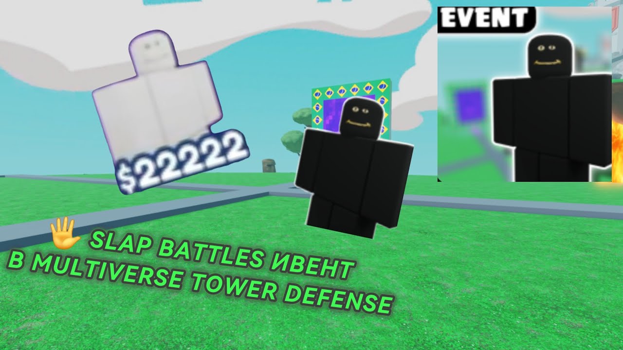 SLAP BATTLES MULTIVERSE TOWER DEFENSE Roblox 